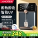 UV智能饮水机吸 水两用即热式 夏新管线机家用壁挂式 无胆速热自桶装