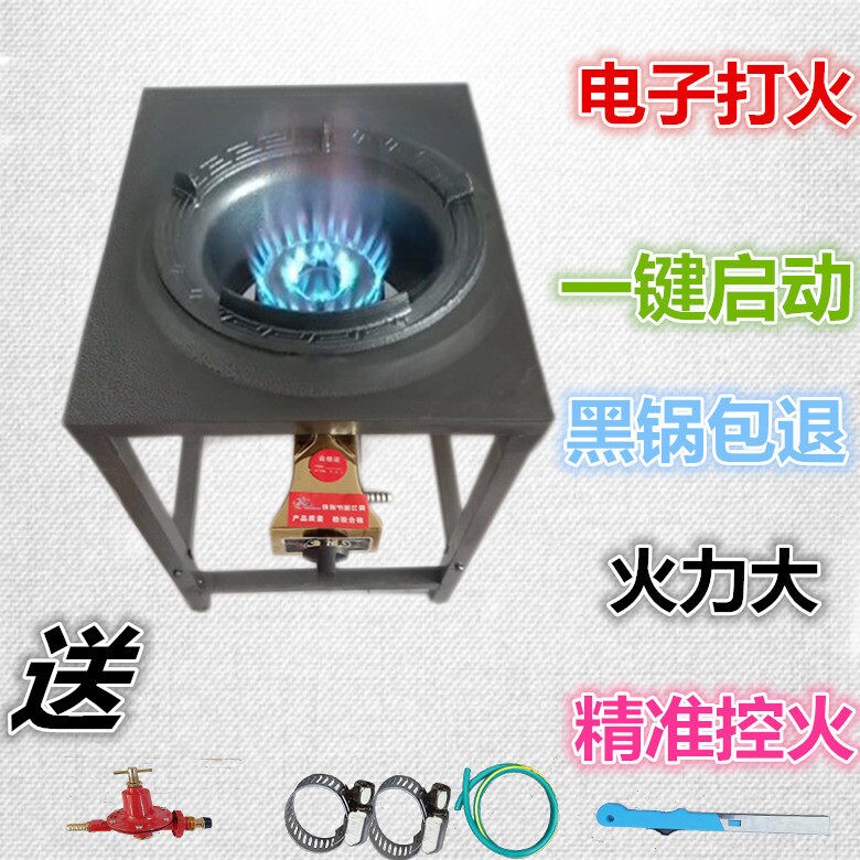 商用猛火灶液化气单灶煤气饭店专气用燃气灶台架子高压炉大火力沼