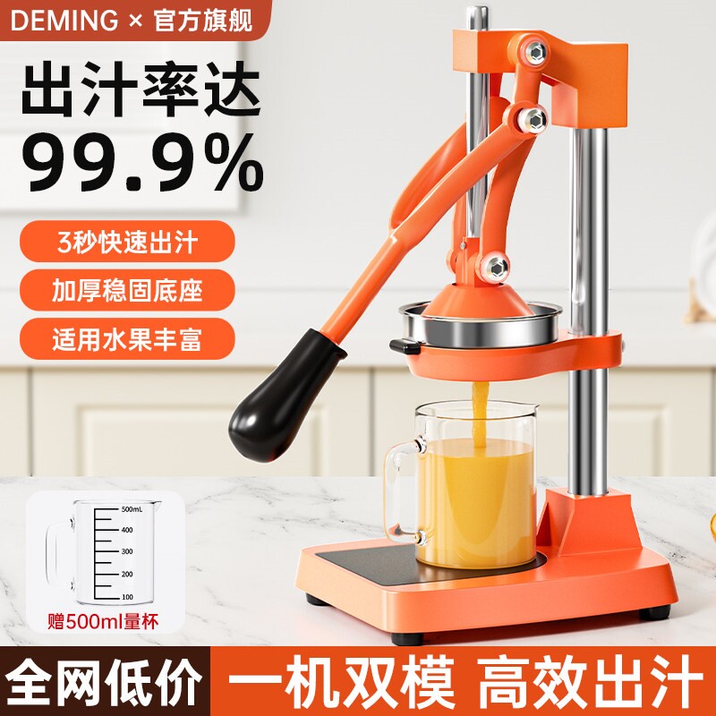 手动榨汁机摆摊商用橙汁压榨器压神器橙子柠檬专用汁器挤压器鲜榨