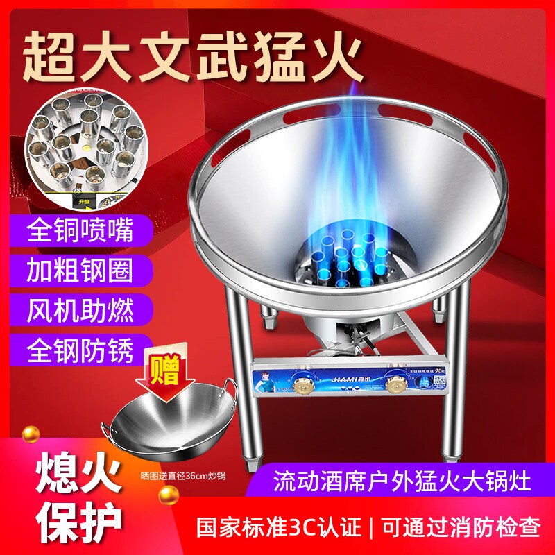 饭店商用大锅灶煤气灶液化气灶猛