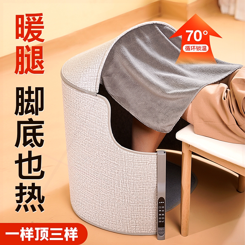 桌下取暖器办公室暖脚神器暖脚宝