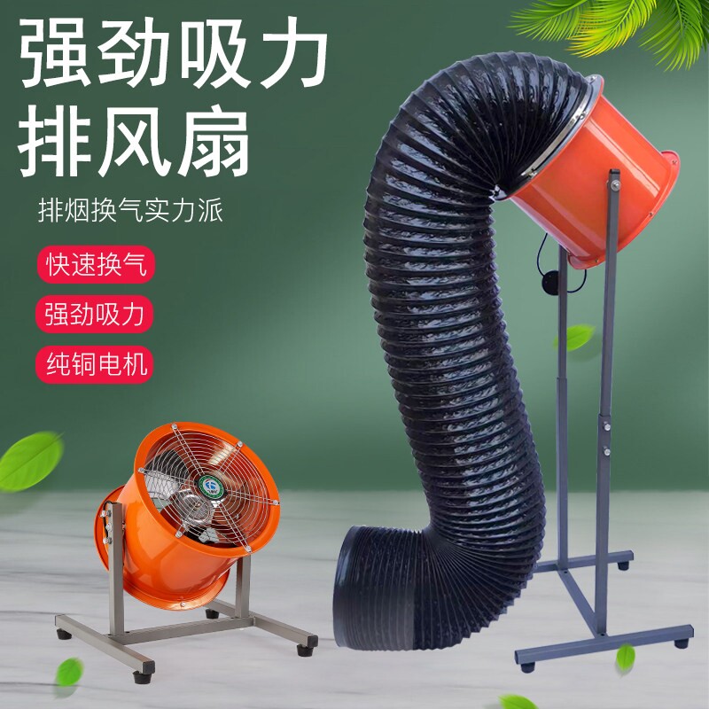 烧烤排气扇可移地摊抽烟机管道换