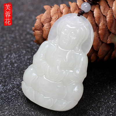 挂件玉佩芙蓉花玉佛观音吊坠