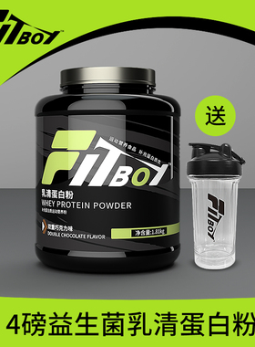 CPTKING赛霸益生菌乳清蛋白粉4磅健身增健肌分离fitboy官方旗舰店