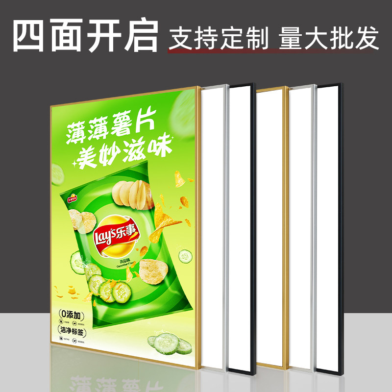 铝合金海报框挂墙a4a3开启式执照制度磁吸展板画框相框电梯广告框