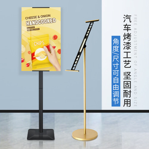 KT板展架广告展示牌开店神器