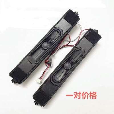 夏普LCD-60SU470A4560UK001喇叭