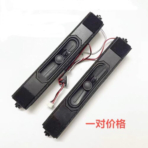 夏普LCD-60SU470A4560UK001喇叭