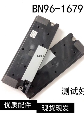 三星UA65ES8000J UA55ES7000J喇叭BN96-16798H/G/B/F电视扬声器