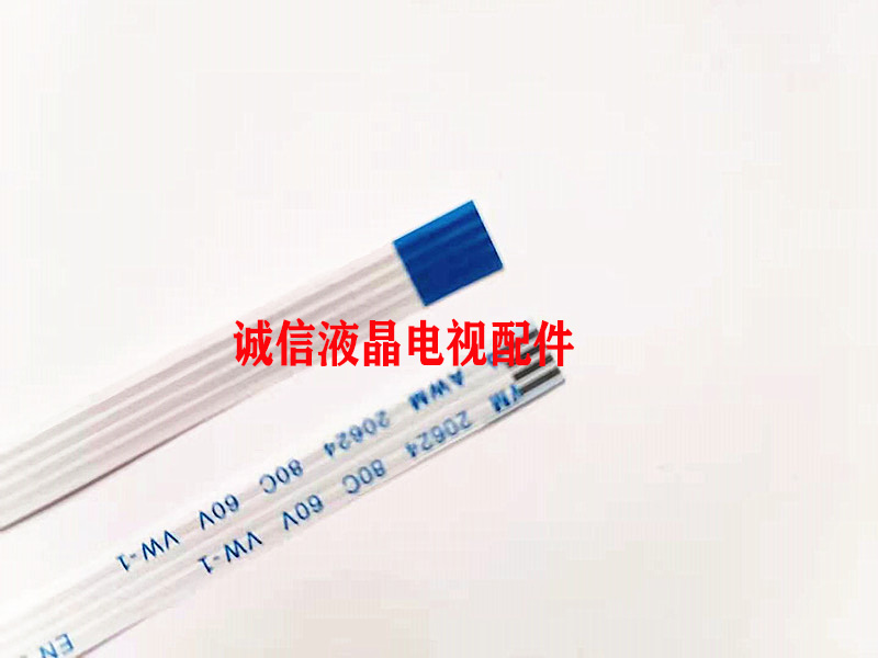 AWM 20624 80C 60V VW-1联想笔记本 G450A G450 G450L 开关机排线