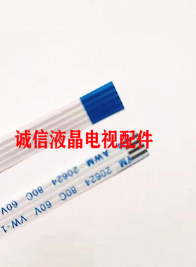 AWM 20624 80C 60V VW-1联想笔记本 G450A G450 G450L 开关机排线