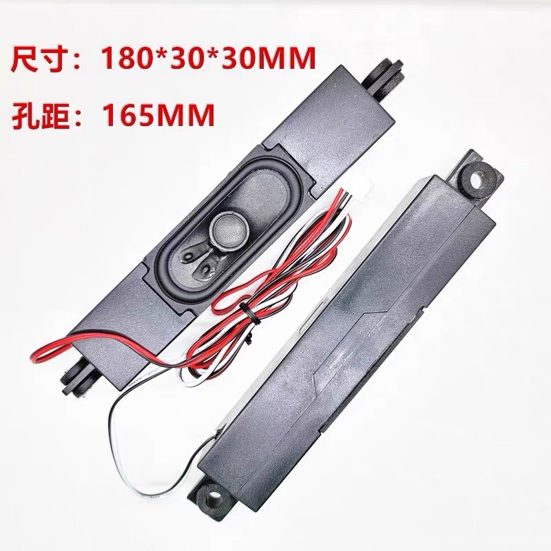 教学一体机3018喇叭电视杨声器