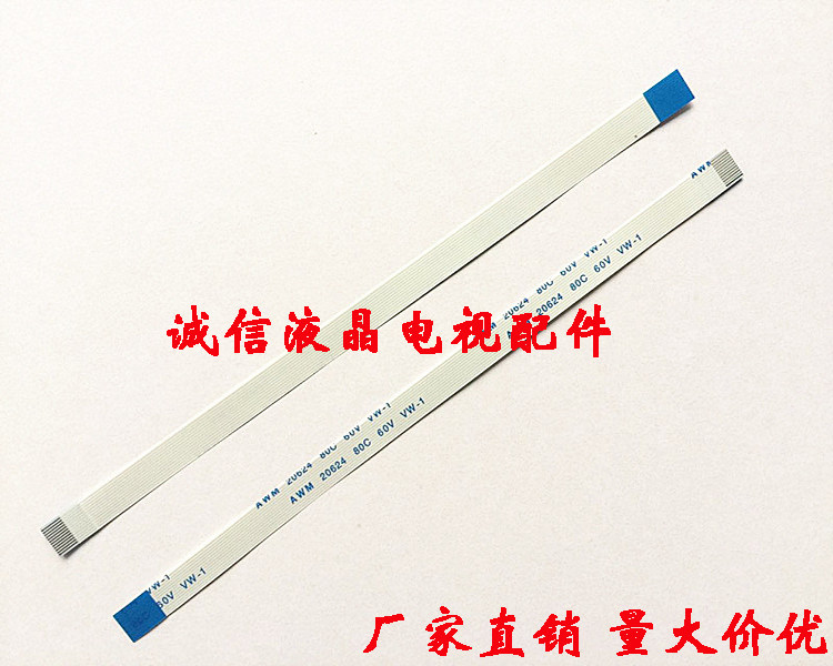 宏基ACER笔记本 4710 4710G 4710ZG 开机排线 电源排线 开关排线