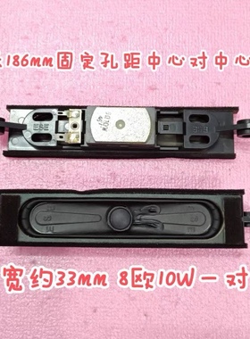 适用于飞利浦喇叭55PUF6031/T3 43PFF5459/T3 50PFF5055/T3 17101