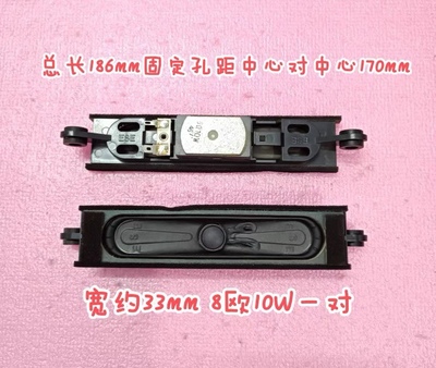 飞利浦55PUF6031/T3喇叭