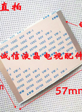 TCL全新L48F3320-3D L43F3310-3D逻辑板排线SQ60PB-MB34C4LV0.1