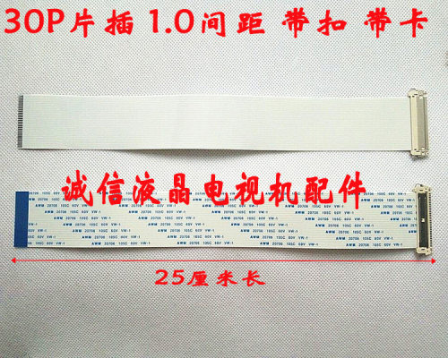 优质货源，诚信服务，品种齐全,欢迎采购。如需其他规格，请询问客服，4芯至 100芯排线 任君选择。。