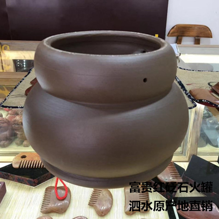 泗滨富贵红砭石火罐温灸能量罐艾灸罐砭石粉烧制耐高温火罐热敷