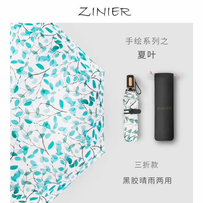 紫霓儿雨伞折叠女晴雨两用五折口袋超轻防晒防紫外线太阳伞遮阳伞|msdalam kategori rumah harian, payung/gear hujan/Rain/Lembap-bukti, payung - dari Buy2taobao.com untuk memberikan perkhidmatan ejen Taobao profesional membeli
