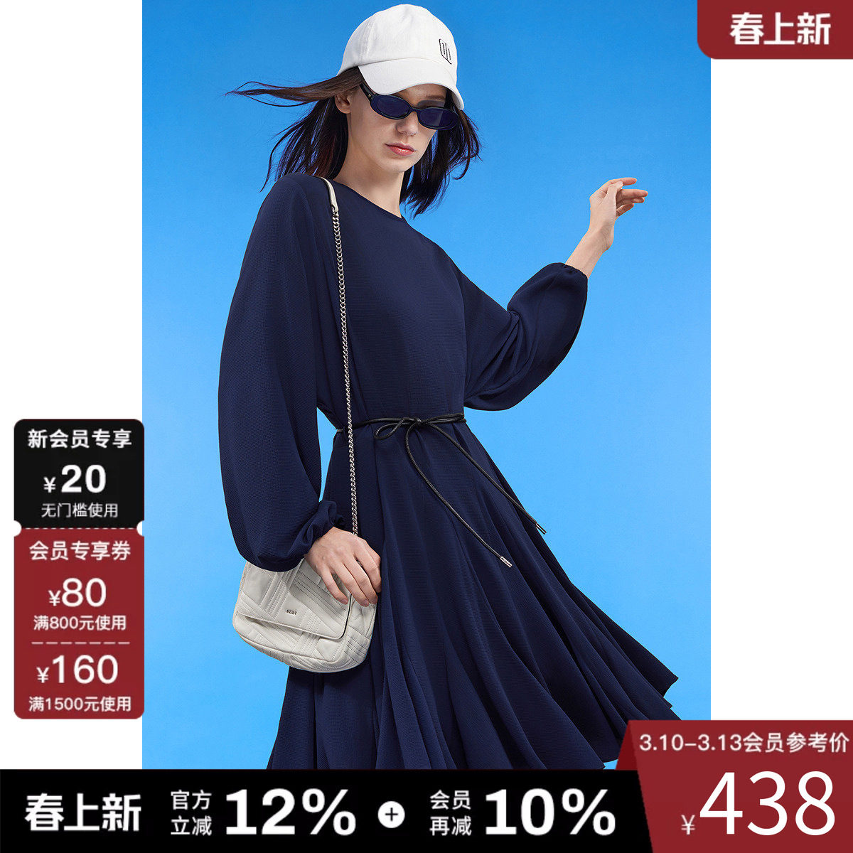 DKNY唐可娜儿夏季女士蝙蝠袖拼缝荷叶A字圆领连衣裙含腰带设计感