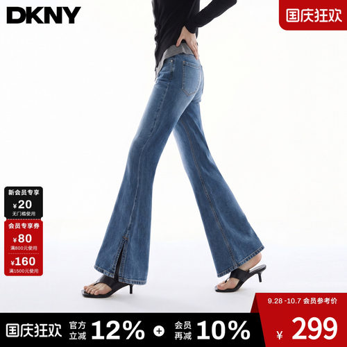 微喇牛仔长裤女开衩显瘦