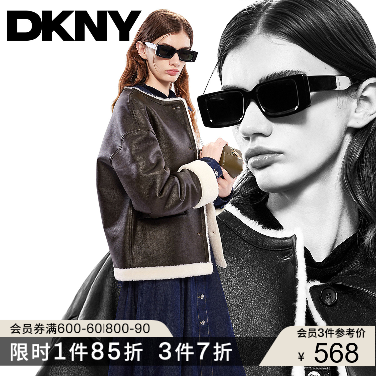 DKNY唐可娜儿25秋冬新款女装经典仿羊羔绒皮毛一体单排扣皮质外套