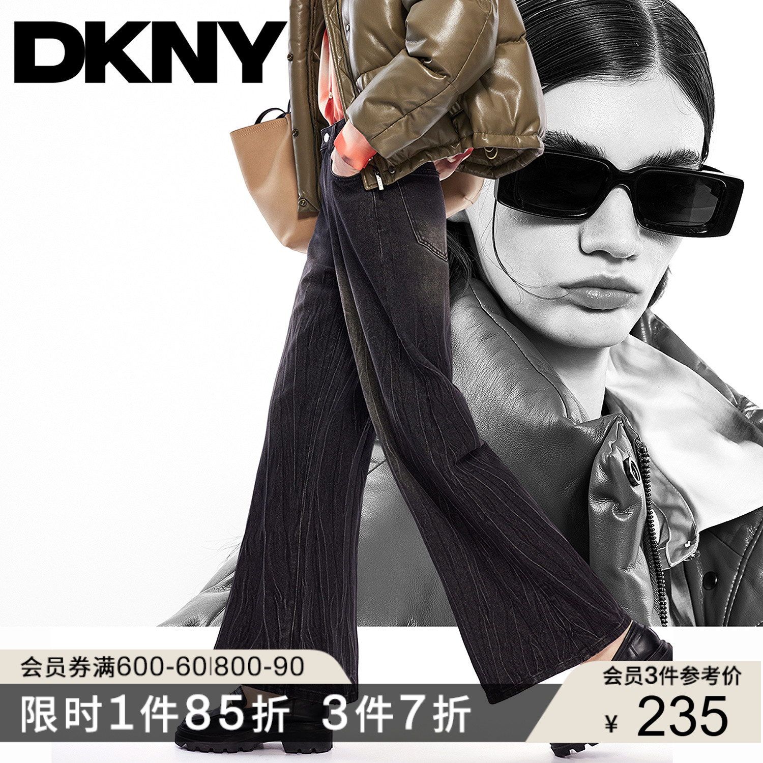 DKNY唐可娜儿2025秋季新款裤子复古时尚宽松百搭气质阔腿牛仔裤女