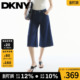 女阔腿复古做旧垂感中腰 七分牛仔裤 DKNY JEANS唐可娜儿26春夏新款