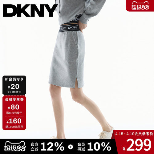 100%棉半身直筒裙字母腰带