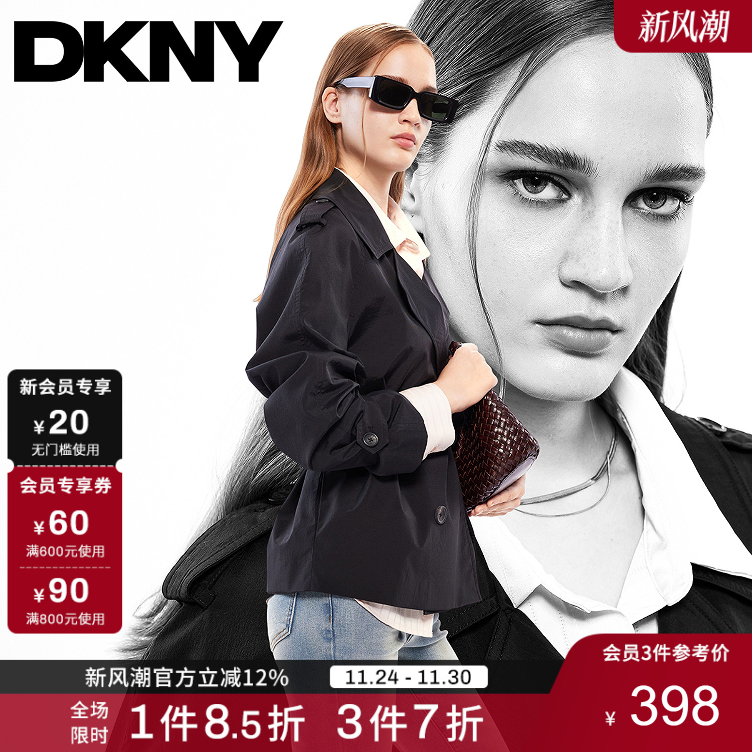 DKNY唐可娜儿2025新款百搭简约时尚气质可拆卸腰带廓形风衣外套女