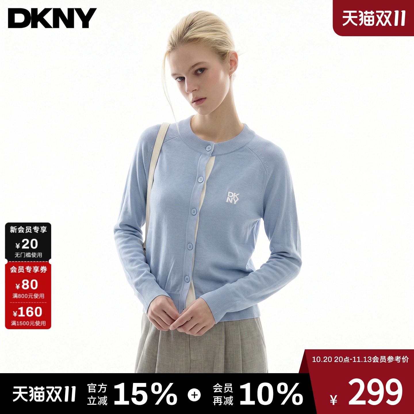 DKNY唐可娜儿26秋冬新款针织开衫女圆领刺绣logo插肩长袖上衣外套