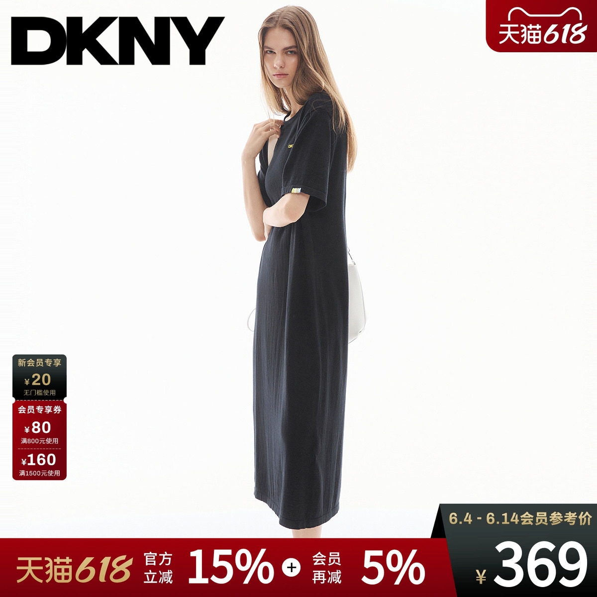 DKNY唐可娜儿26夏季新款短袖连身裙女圆领宽松直筒长裙子混纺纯色