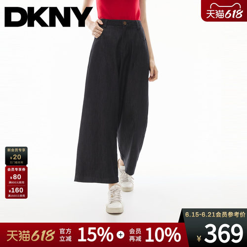 含莱赛尔直筒阔腿牛仔九分裤