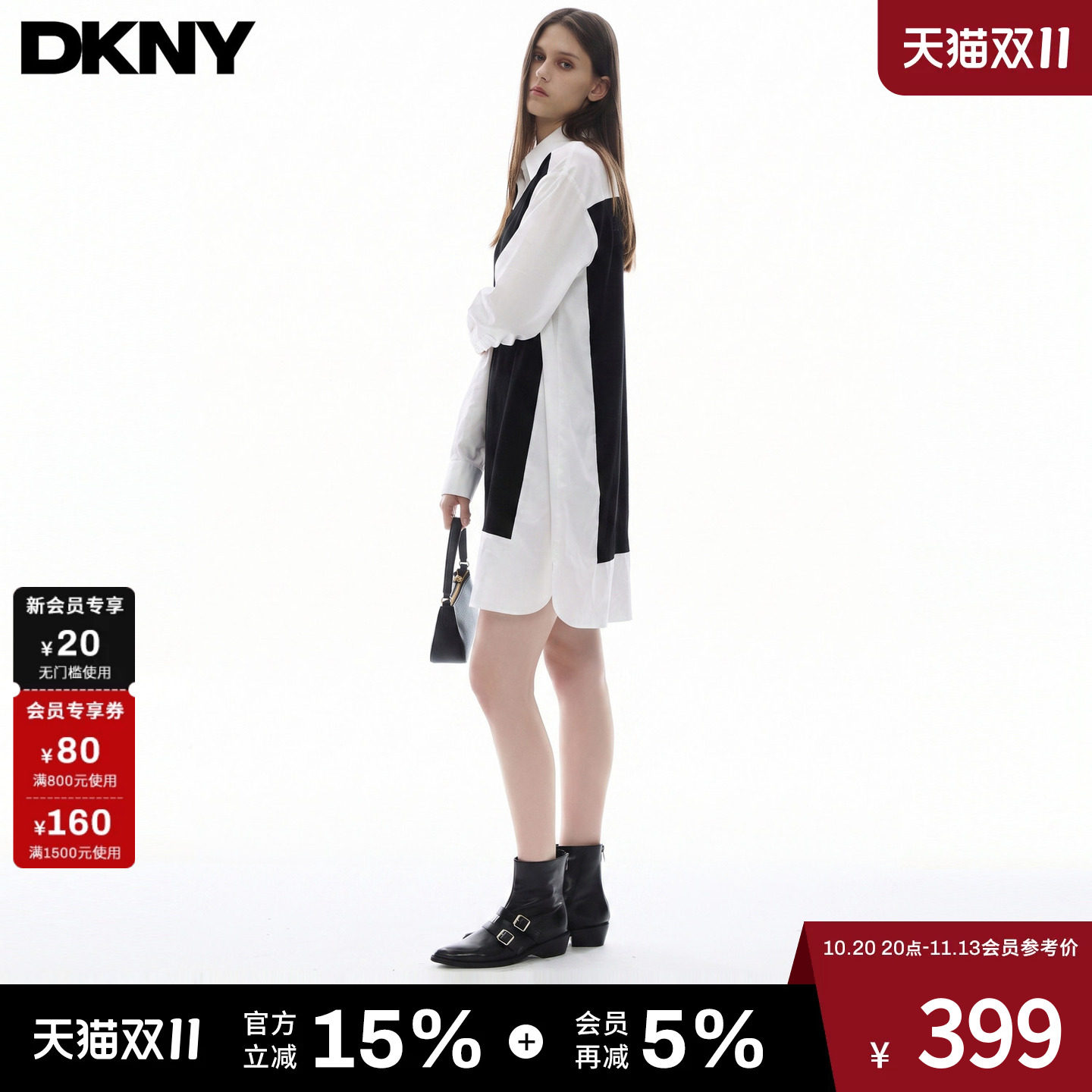 【含绵羊毛】DKNY唐可娜儿26秋冬新款衬衫连衣裙女长袖翻领针织