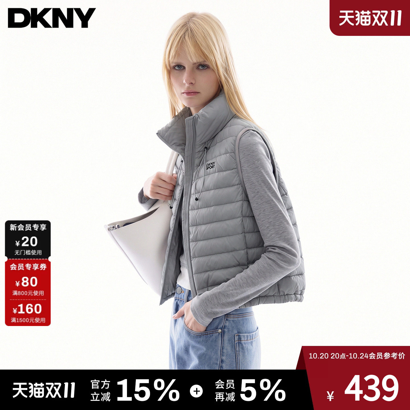【90白鸭绒】DKNY SPORT唐可娜儿26秋冬新款羽绒马甲女运动上衣
