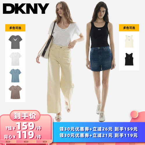 V领正肩短袖T恤无袖背心