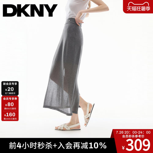H版直筒微透针织半身裙