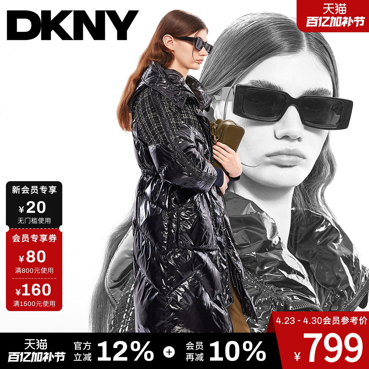 【90白鸭绒】DKNY唐可娜儿秋冬羽绒服外套女长款连帽时尚亮面拼接
