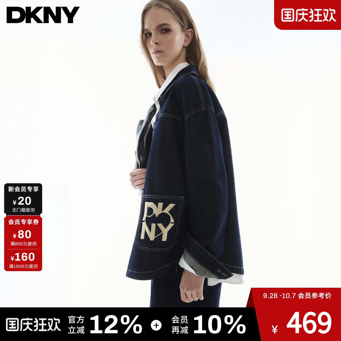 牛仔短外套翻领深蓝时尚图片