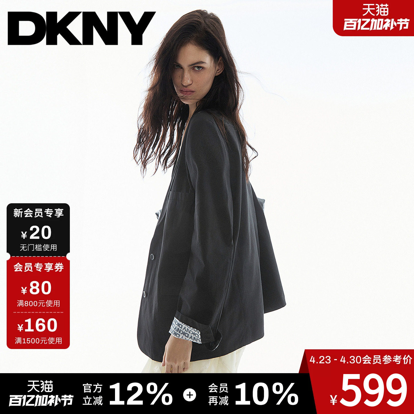 DKNY唐可娜儿26春夏新款西装外套女单排扣休闲时尚气质单西服上衣