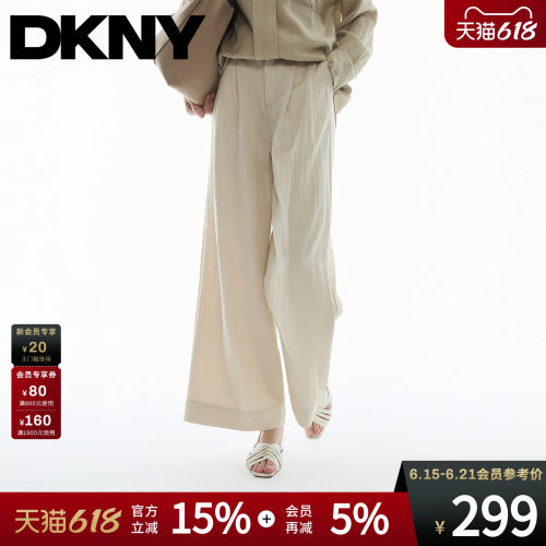 阔腿休闲裤肌理感浅色直筒