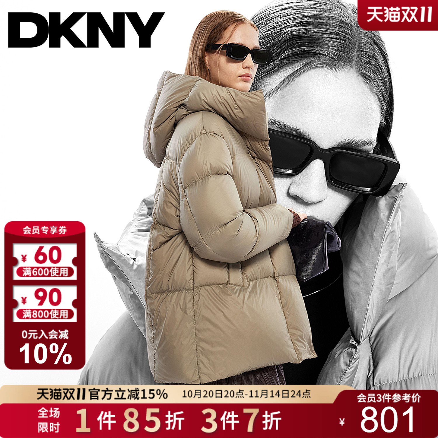 DKNY唐可娜儿25秋冬女装时尚休闲保暖面包宽松连帽中长款羽绒服