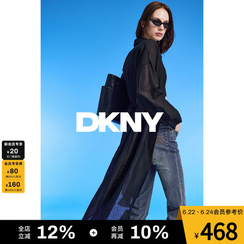 DKNY唐可娜儿长款外套女士都市百搭纯色休闲气质上衣简约潮流时尚