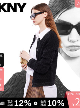 DKNY唐可娜儿针织开衫女上衣经典小香风复古麻花通勤百搭休闲时尚