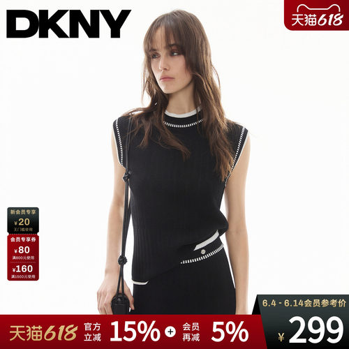 圆领撞色边修身针织背心