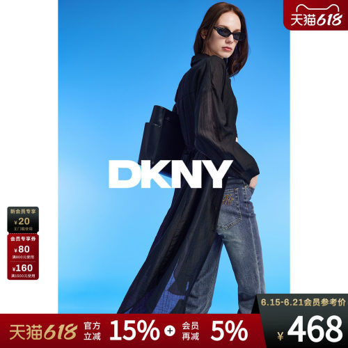 DKNY唐可娜儿长款外套女士都市百搭纯色休闲气质上衣简约潮流时尚