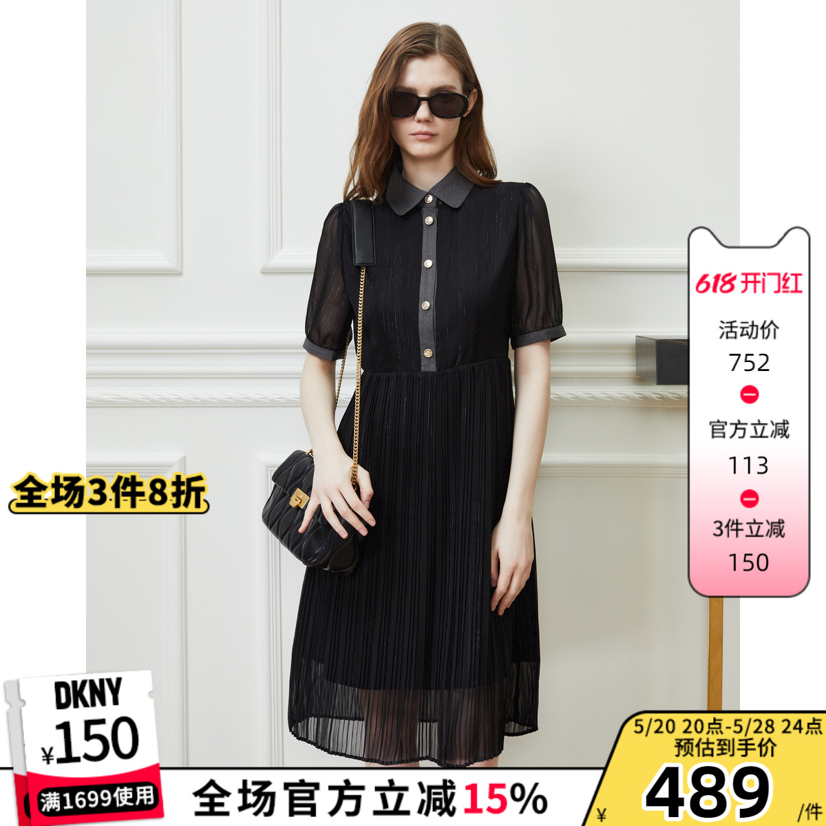 DKNY/唐可娜儿春夏浪漫压褶翻领泡泡袖收腰层次感连衣裙