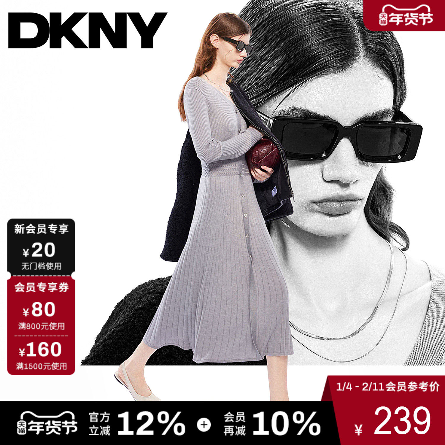 DKNY/唐可娜儿2025秋季女V领纯色麻花编织收腰A字长袖针织连衣裙