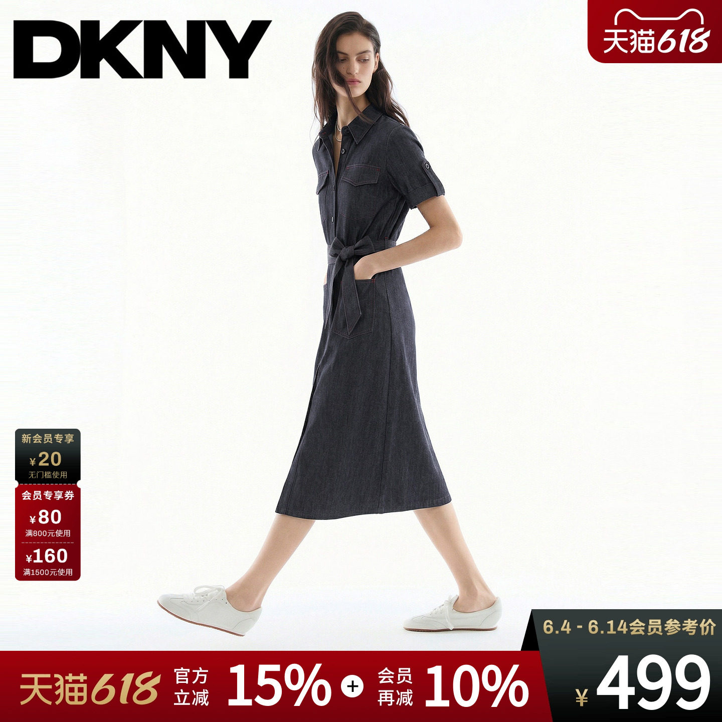 DKNY唐可娜儿26夏季新款短袖连衣裙女衬衫裙子明线腰带收腰显瘦潮