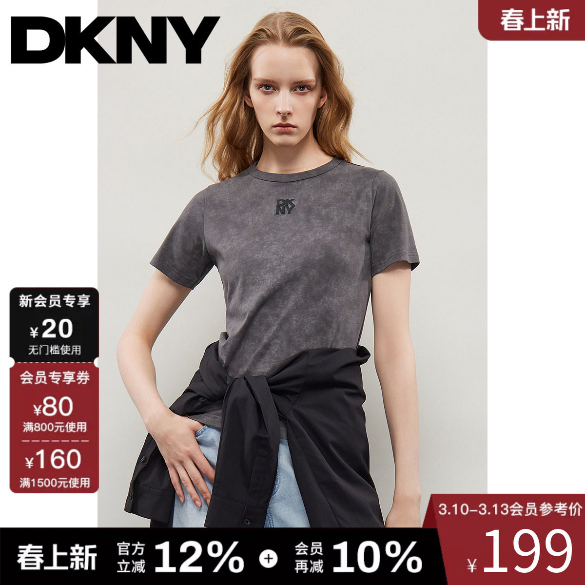 【100%棉】DKNY唐可娜儿春夏T恤短袖女深灰复古圆领上衣时尚炒色